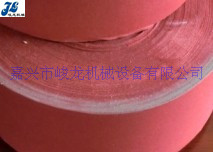 無(wú)塵紙分切復(fù)卷-成品